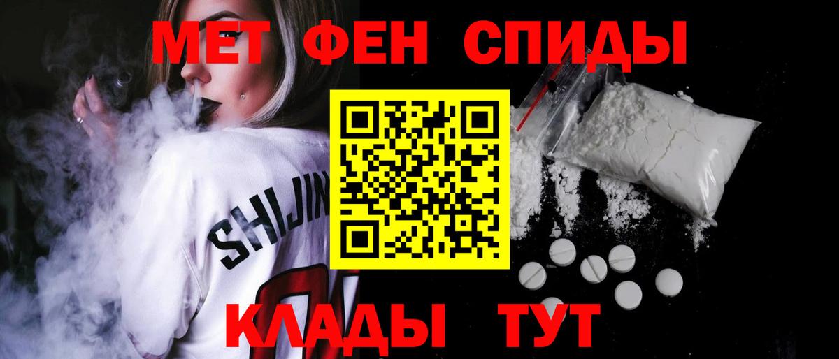 АМФ Розовый Фурманов