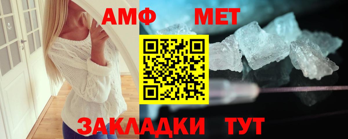 Фурманов  АМФ Розовый  Вход с VPN 