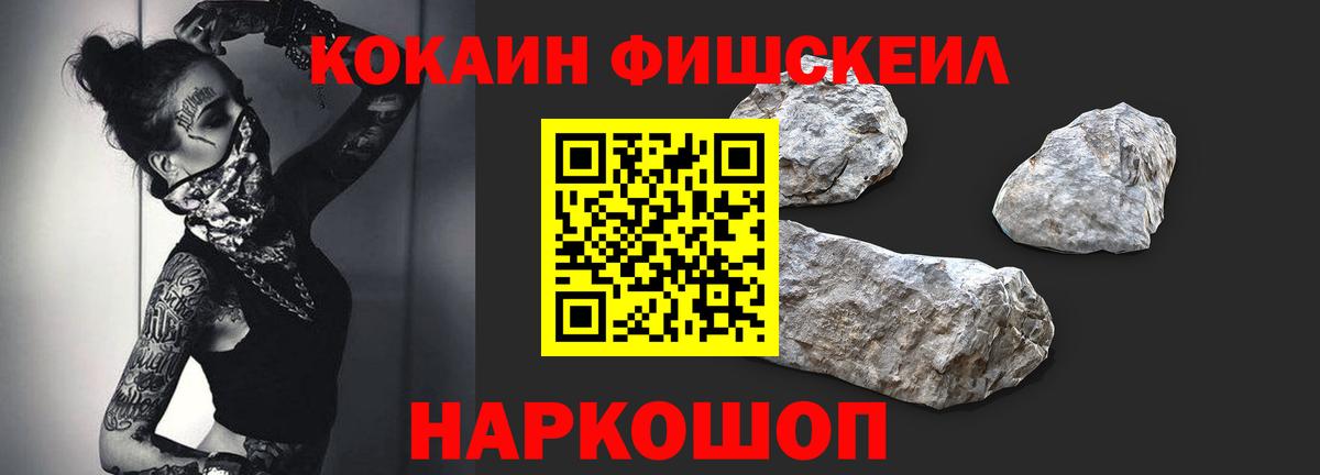 Кокаин  Вход с VPN  цены   Cocaine Columbia  Cocaine 99%  Фурманов 