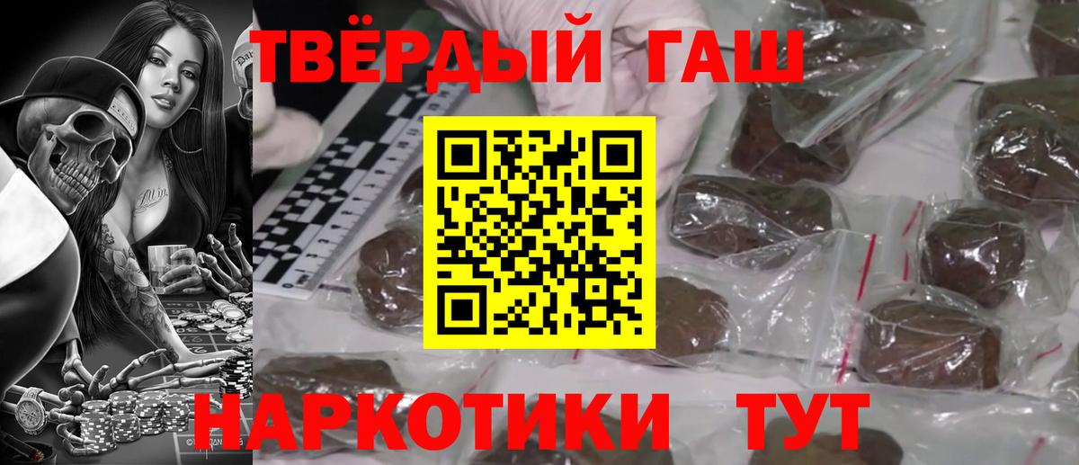 ГАШИШ гарик Фурманов