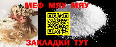 каннабис Можайск