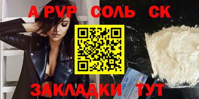 каннабис Можайск