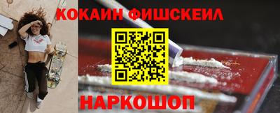 марки nbome Моздок