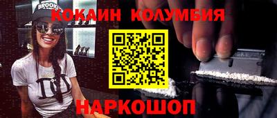каннабис Можайск