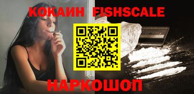 каннабис Можайск