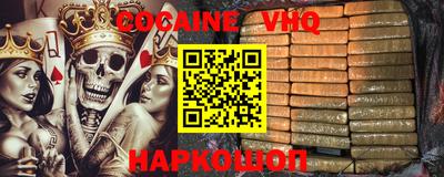 марки nbome Моздок