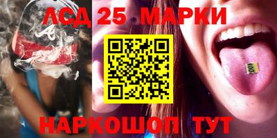 каннабис Можайск
