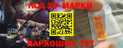 марки nbome Моздок