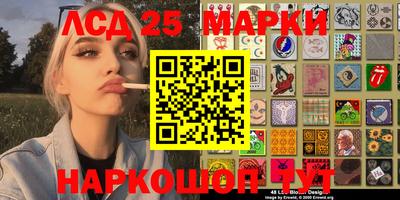 марки nbome Моздок