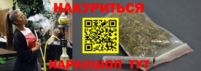 марки nbome Моздок