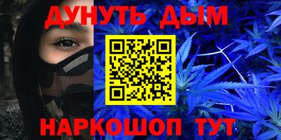 дурь Можга