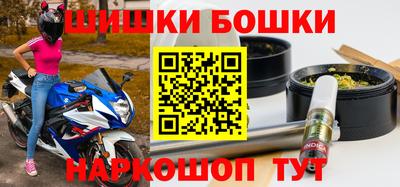 каннабис Можайск