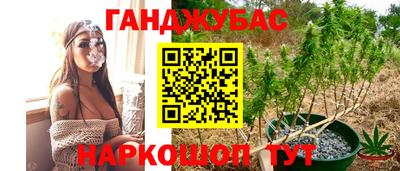 марки nbome Моздок