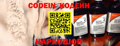 каннабис Можайск