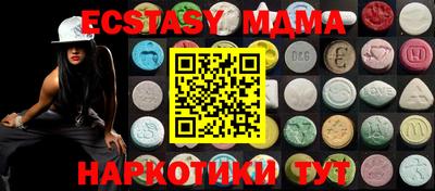 каннабис Можайск
