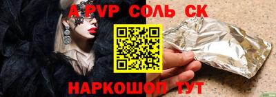 марки nbome Моздок
