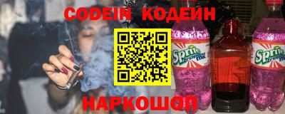 каннабис Можайск