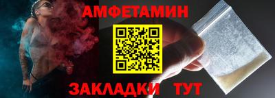 каннабис Можайск