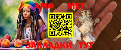 марки nbome Моздок