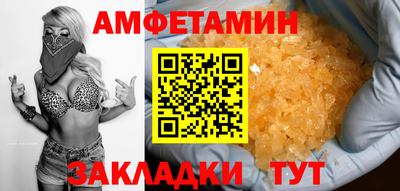 марки nbome Моздок