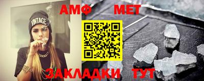 каннабис Можайск