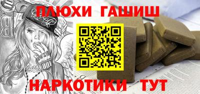 марки nbome Моздок