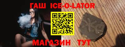 марки nbome Моздок