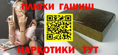 каннабис Можайск