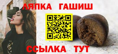 каннабис Можайск