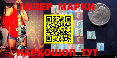 марки nbome Моздок