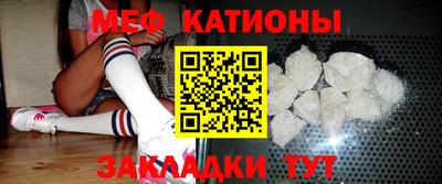 каннабис Можайск