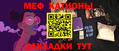 марки nbome Моздок