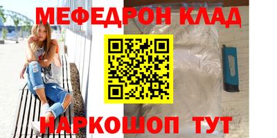марки nbome Моздок