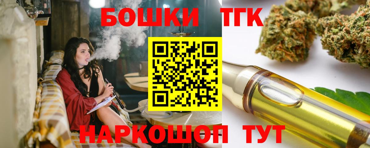 Канабис Amnesia Фурманов