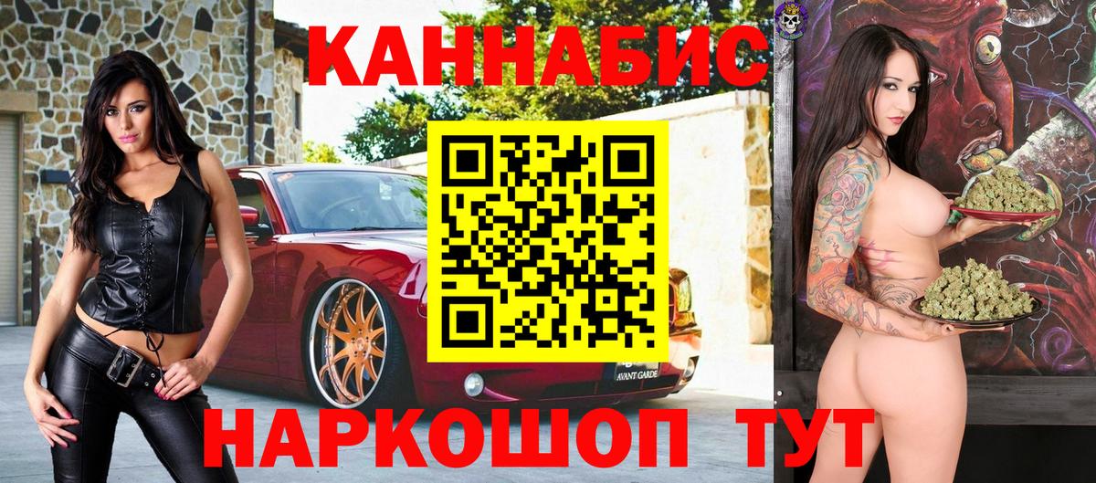 Марихуана MAZAR  МАРИХУАНА SATIVA & INDICA  Бошки Шишки ГИДРОПОН  Вход с VPN  Фурманов  Бошки Шишки White Widow 